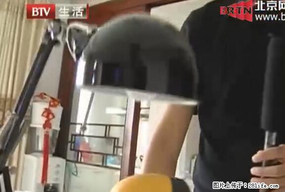 家里的辐射之王竟然是它!比微波炉还高2000倍 - 生活百科 - 红河生活社区 - 红河28生活网 honghe.28life.com