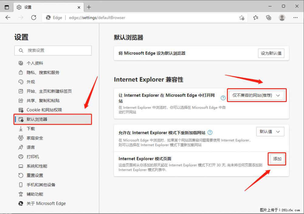 如何让win7以上的Microsoft Edge浏览器通过旧的IE访问指定网站? - 生活百科 - 红河生活社区 - 红河28生活网 honghe.28life.com