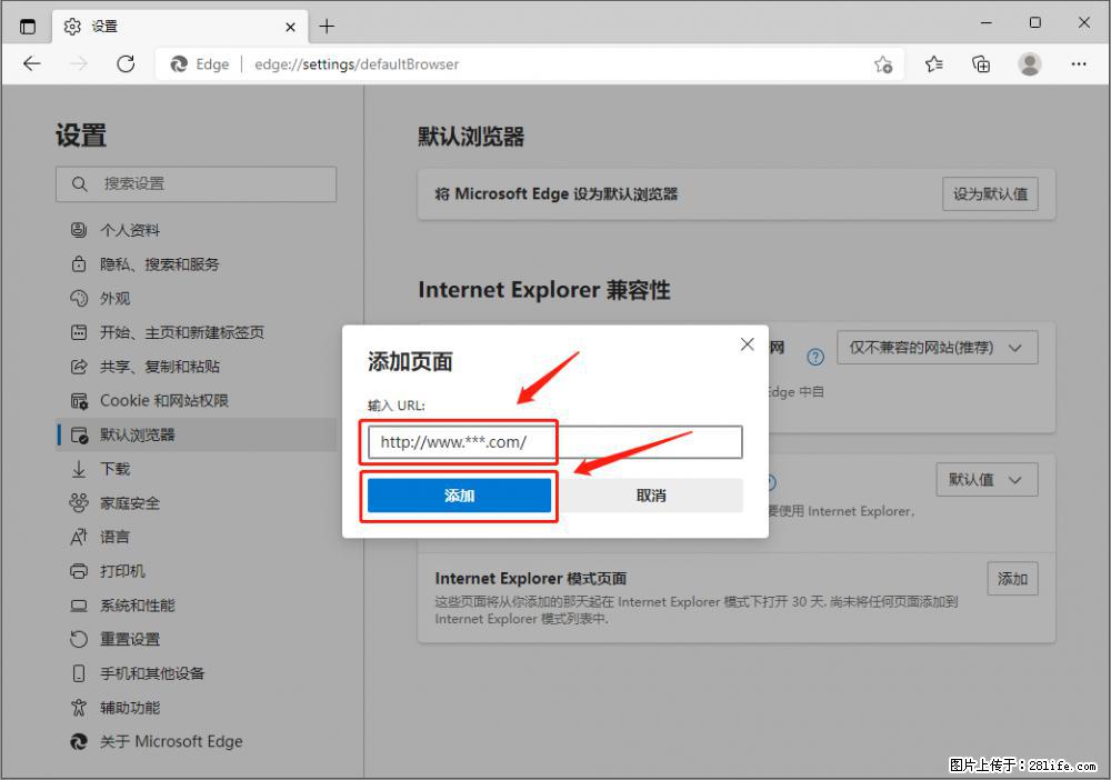 如何让win7以上的Microsoft Edge浏览器通过旧的IE访问指定网站? - 生活百科 - 红河生活社区 - 红河28生活网 honghe.28life.com