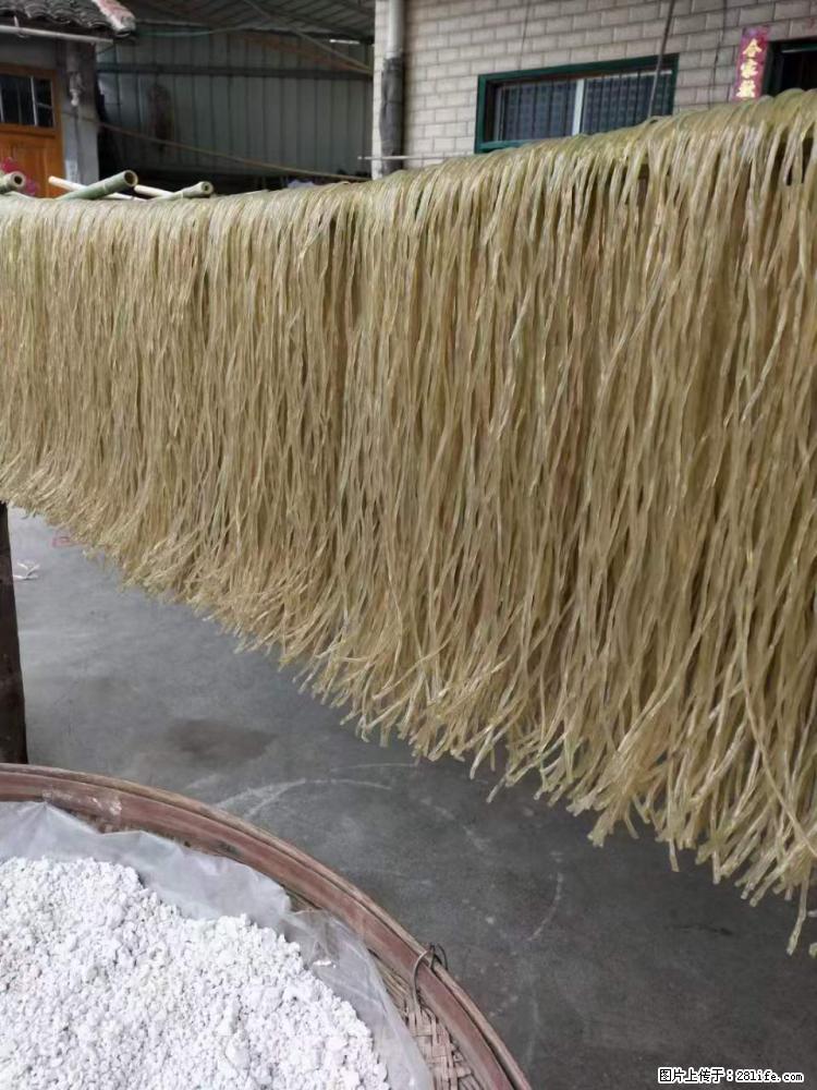 【灌阳正宗红薯粉】美女家里自己做的，干净卫生，假一赔十，价格合理，抢购电话：13737312895 - 美食天地 - 红河生活社区 - 红河28生活网 honghe.28life.com