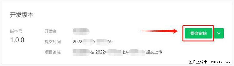 如何简单的让你开发的移动端网站在微信小程序里显示? - 新手上路 - 红河生活社区 - 红河28生活网 honghe.28life.com
