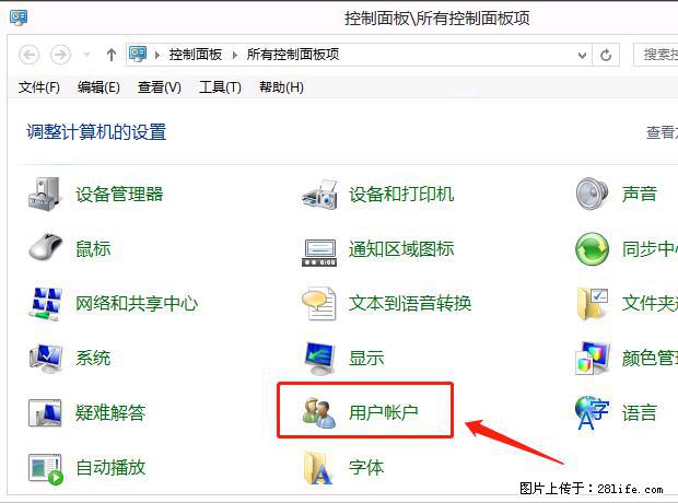 如何修改 Windows 2012 R2 远程桌面控制密码? - 生活百科 - 红河生活社区 - 红河28生活网 honghe.28life.com