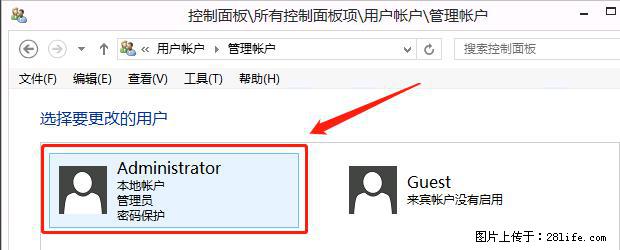 如何修改 Windows 2012 R2 远程桌面控制密码? - 生活百科 - 红河生活社区 - 红河28生活网 honghe.28life.com