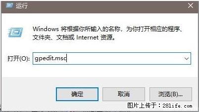 远程桌面连接,出现“身份验证错误,要求的函数不受支持“,解决方案 - 生活百科 - 红河生活社区 - 红河28生活网 honghe.28life.com