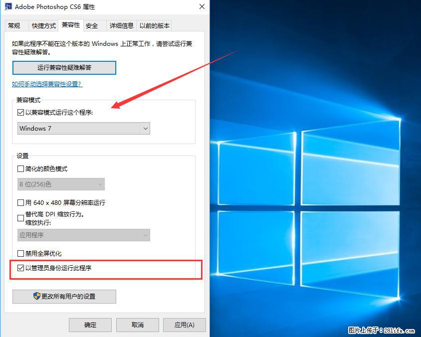 Photoshop不能直接拖拽打开图片的解决办法 - 生活百科 - 红河生活社区 - 红河28生活网 honghe.28life.com