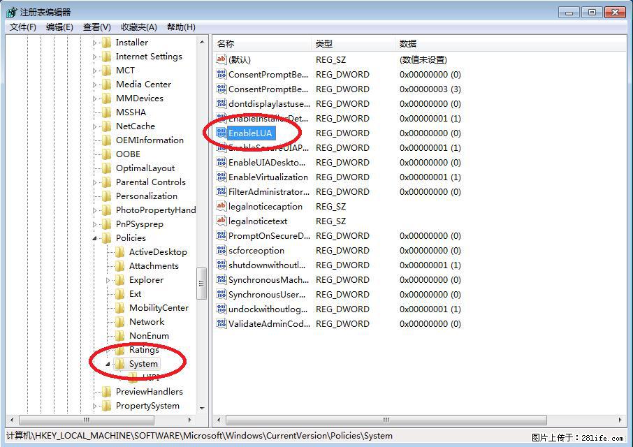 Photoshop不能直接拖拽打开图片的解决办法 - 生活百科 - 红河生活社区 - 红河28生活网 honghe.28life.com