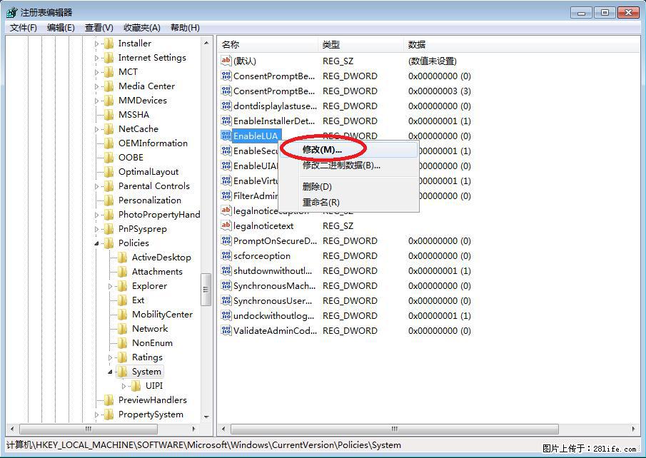 Photoshop不能直接拖拽打开图片的解决办法 - 生活百科 - 红河生活社区 - 红河28生活网 honghe.28life.com