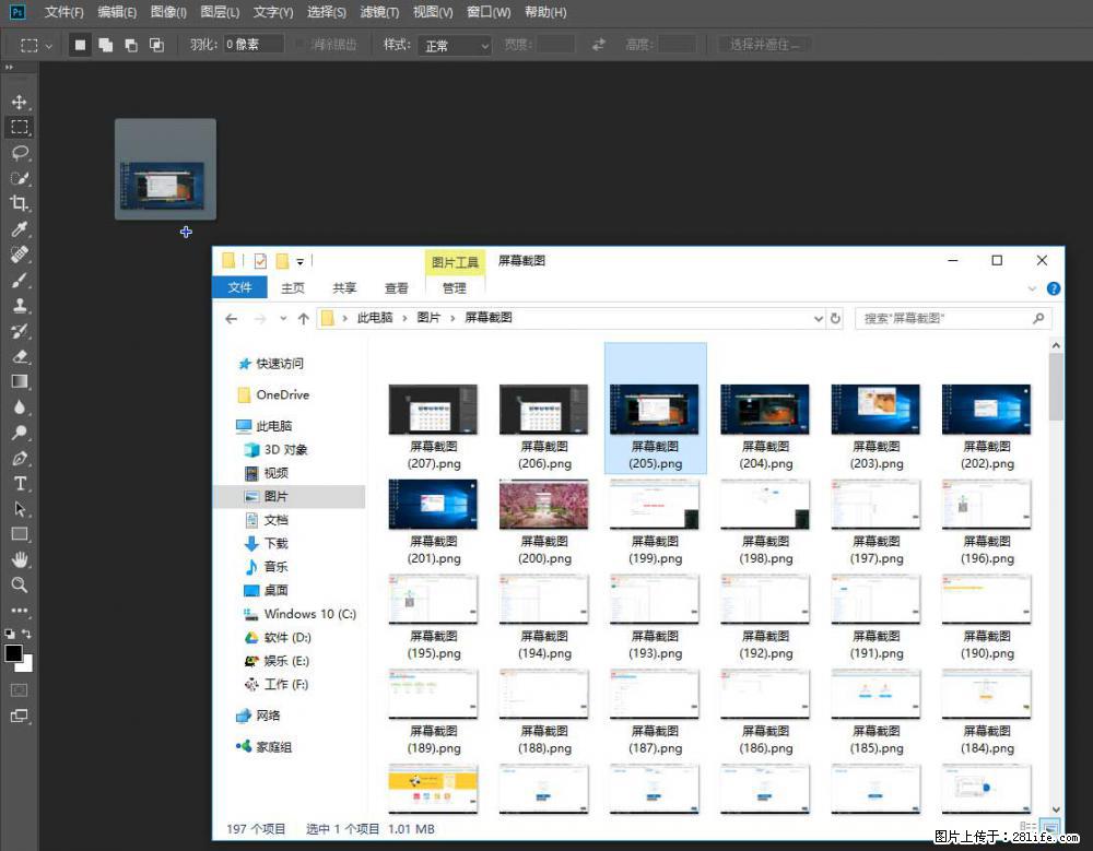 Photoshop不能直接拖拽打开图片的解决办法 - 生活百科 - 红河生活社区 - 红河28生活网 honghe.28life.com