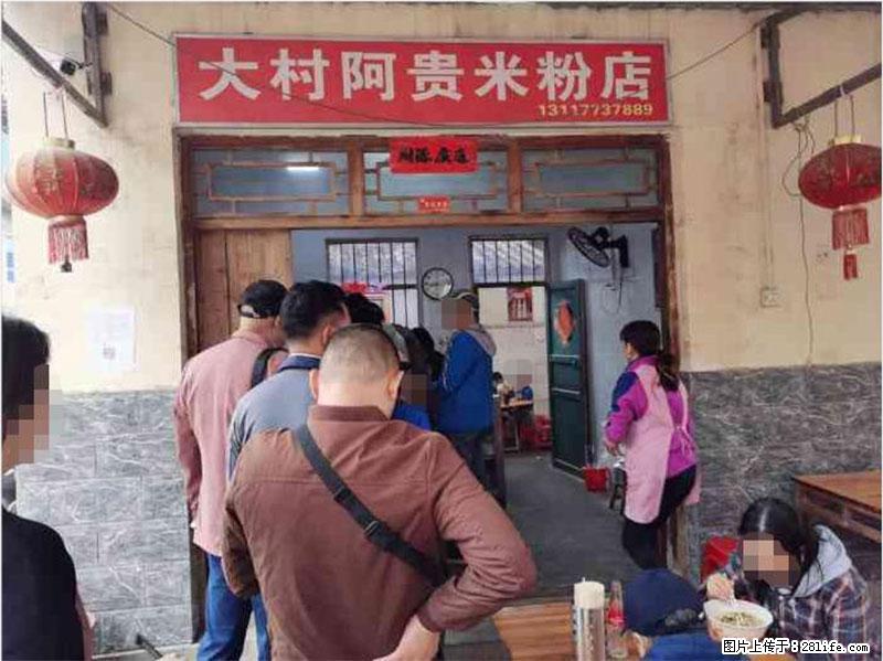 【旅游攻略】来桂林旅游,推荐您去尝尝这几家桂林特色美食 - 美食天地 - 红河生活社区 - 红河28生活网 honghe.28life.com