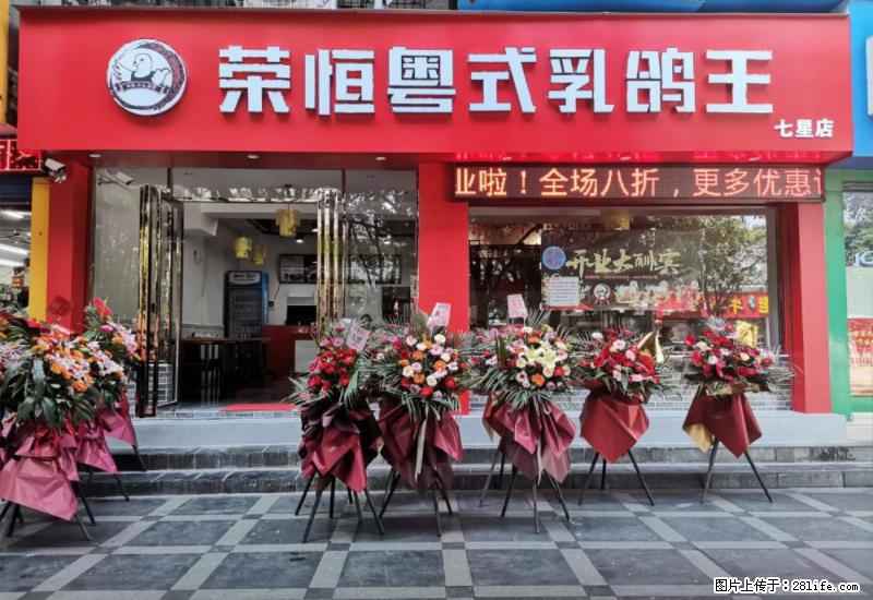 【旅游攻略】来桂林旅游,推荐您去尝尝这几家桂林特色美食 - 美食天地 - 红河生活社区 - 红河28生活网 honghe.28life.com