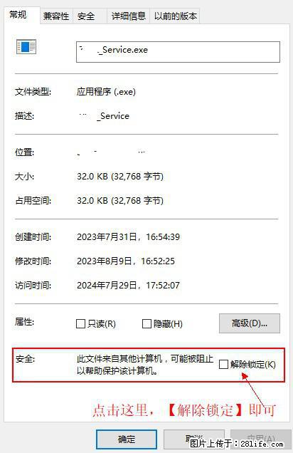 在初始化安装时发生异常：system.IO.fileloadexception：未能加载文件或程序集 - 生活百科 - 红河生活社区 - 红河28生活网 honghe.28life.com