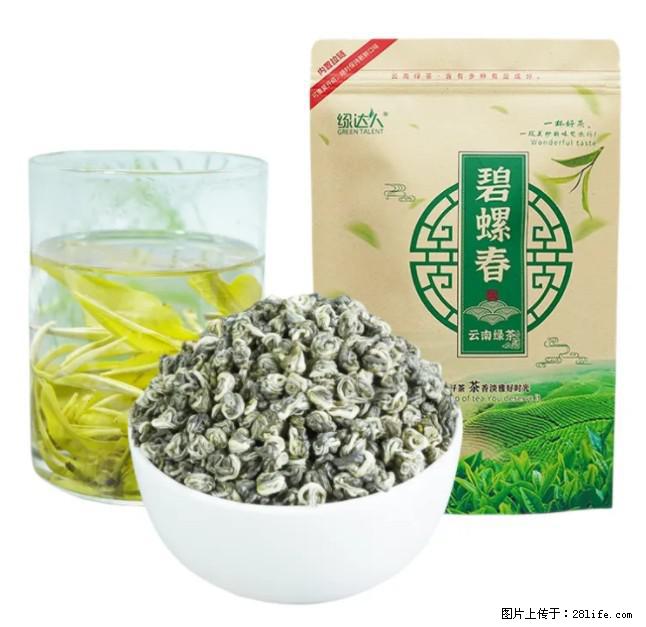 碧螺春茶的功效与作用:减肥、提神醒脑 - 美食天地 - 红河生活社区 - 红河28生活网 honghe.28life.com