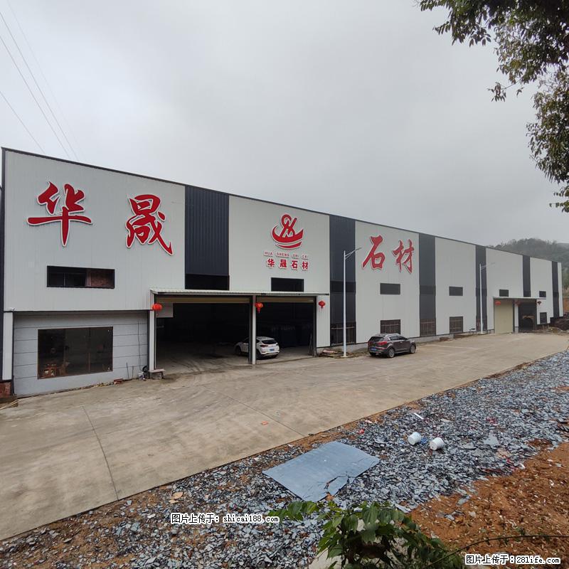 【灌阳县文市镇华晟黑白根石材厂】www.shicai08.com 专业供应黑白根、广西白、金镶玉等 - 新手上路 - 红河生活社区 - 红河28生活网 honghe.28life.com