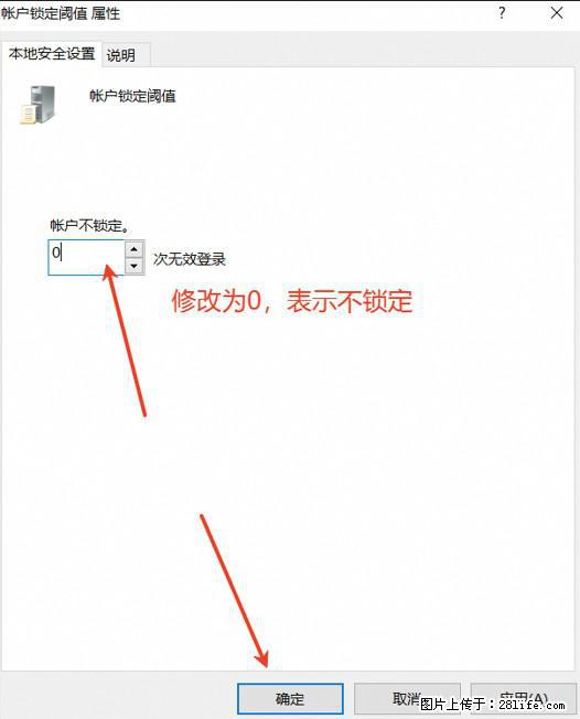 阿里云远程连接云服务器，老是提示“为安全考虑，已锁定该用户帐户”解决方案 - 生活百科 - 红河生活社区 - 红河28生活网 honghe.28life.com