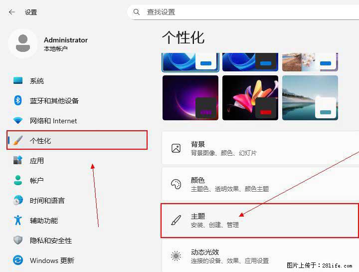 Windows server 2025 如何显示桌面图标？ - 生活百科 - 红河生活社区 - 红河28生活网 honghe.28life.com