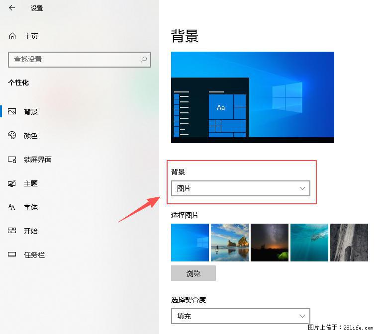 如何去掉桌面上的“了解此图片” - 技术交流 - 红河生活社区 - 红河28生活网 honghe.28life.com
