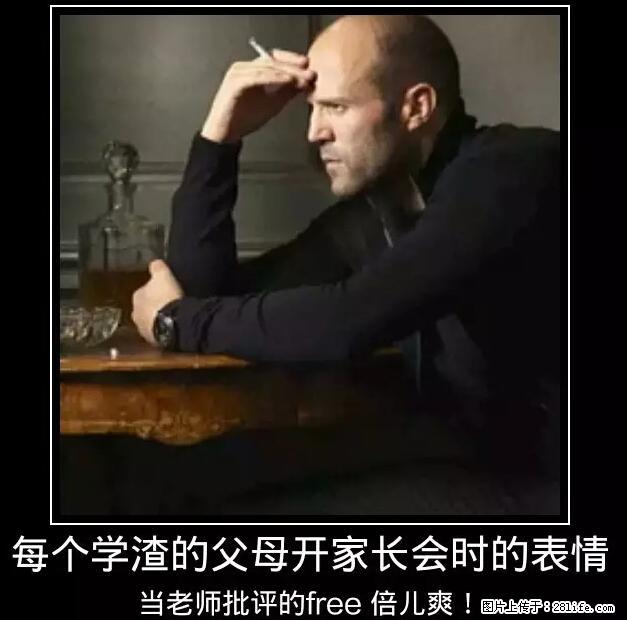 笑癫了!一女的怀孕三年未生,他终于忍不住了... - 娱乐八卦 - 红河生活社区 - 红河28生活网 honghe.28life.com