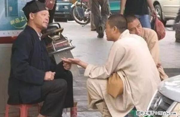 笑癫了!一女的怀孕三年未生,他终于忍不住了... - 娱乐八卦 - 红河生活社区 - 红河28生活网 honghe.28life.com