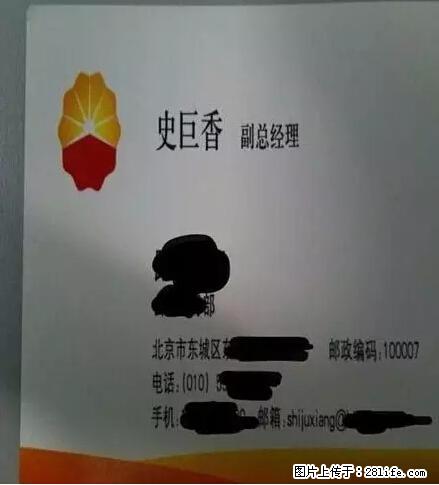 笑癫了!一女的怀孕三年未生,他终于忍不住了... - 娱乐八卦 - 红河生活社区 - 红河28生活网 honghe.28life.com