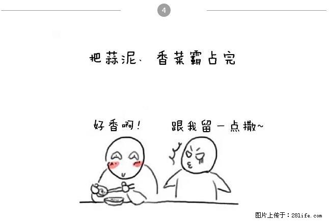 千万不要和这9种哈卵一起吃火锅! - 美食天地 - 红河生活社区 - 红河28生活网 honghe.28life.com