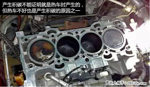 你知道怎么热车和取暖吗? - 车友部落 - 红河生活社区 - 红河28生活网 honghe.28life.com