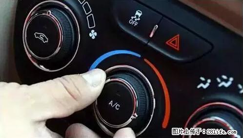 你知道怎么热车和取暖吗? - 车友部落 - 红河生活社区 - 红河28生活网 honghe.28life.com