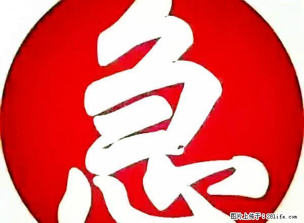 新南亚酒店背后《国土局小区》双拼别墅 端头上 带超大花园 - 房屋出租 - 房屋租售 - 红河分类信息 - 红河28生活网 honghe.28life.com