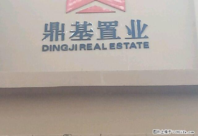 鼎基铭园 3室2厅1卫 - 房屋出租 - 房屋租售 - 红河分类信息 - 红河28生活网 honghe.28life.com