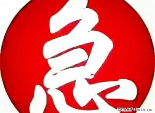新南亚酒店背后《国土局小区》双拼别墅 端头上 带超大花园 - 红河28生活网 honghe.28life.com