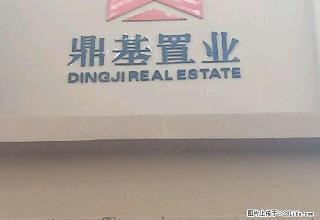 鼎基铭园 3室2厅1卫 - 红河28生活网 honghe.28life.com
