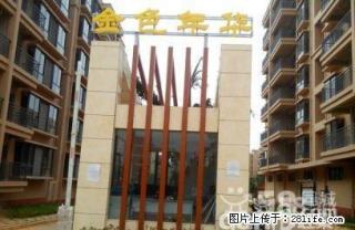 党校对面《金色年华》全友家具洗衣机冰箱 装修好住过一个月左右 - 红河28生活网 honghe.28life.com