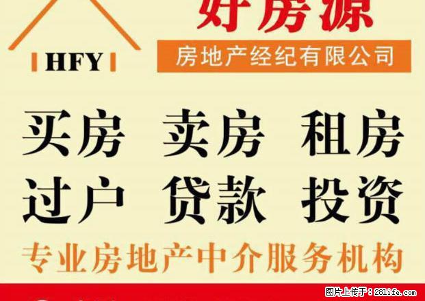 明珠家天下2室2厅1卫 1500元/月 拎包入住 - 房屋出租 - 房屋租售 - 红河分类信息 - 红河28生活网 honghe.28life.com