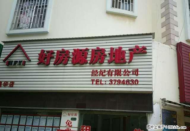 南湖花园3室2厅2卫 1800元/月 半年付 - 房屋出租 - 房屋租售 - 红河分类信息 - 红河28生活网 honghe.28life.com