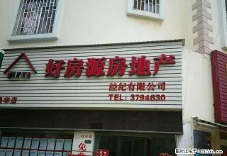 南湖花园3室2厅2卫 1800元/月 半年付 - 红河28生活网 honghe.28life.com