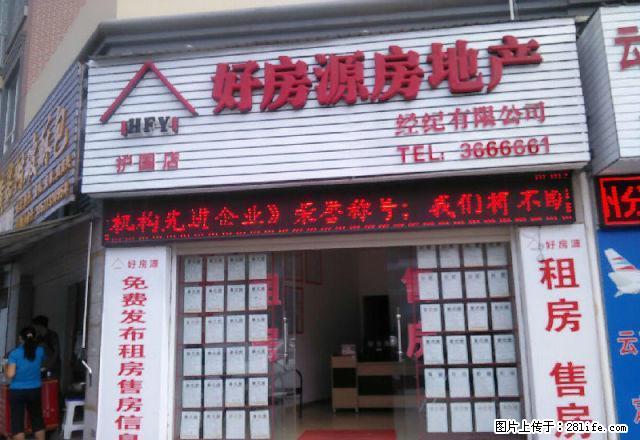 蒙自怡景花园 2室1厅99平米 简单装修 半年付 - 房屋出租 - 房屋租售 - 红河分类信息 - 红河28生活网 honghe.28life.com