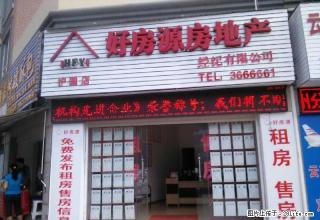 蒙自怡景花园 2室1厅99平米 简单装修 半年付 - 红河28生活网 honghe.28life.com