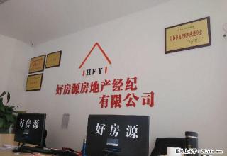 蒙自云海蓝天 3室2厅138平米 简单装修 半年付 - 红河28生活网 honghe.28life.com