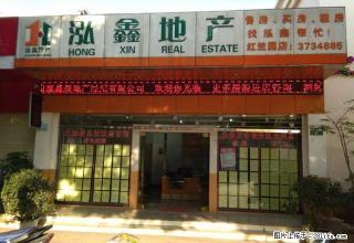 君悦天下,精品两室出租 - 红河28生活网 honghe.28life.com