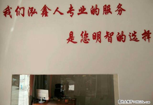 金岸品城,三室两厅,家具家电齐全,可拎包入住 - 房屋出租 - 房屋租售 - 红河分类信息 - 红河28生活网 honghe.28life.com
