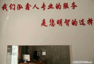 金岸品城,三室两厅,家具家电齐全,可拎包入住 - 红河28生活网 honghe.28life.com