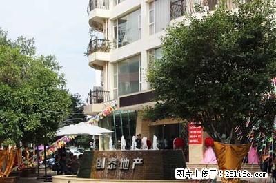 龙泰花园别墅出租 带部分家电家具 - 房屋出租 - 房屋租售 - 红河分类信息 - 红河28生活网 honghe.28life.com