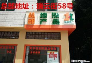 金色碧海148平米大房 环境宜人 - 红河28生活网 honghe.28life.com