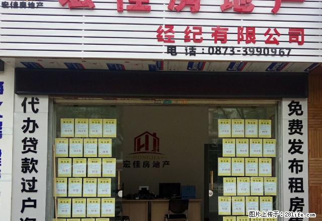 天翠花园 五室两厅三卫 带两个车位 适合办公 低楼层 - 房屋出租 - 房屋租售 - 红河分类信息 - 红河28生活网 honghe.28life.com