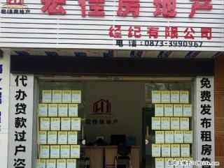天翠花园 铺面加上面的住宅 空房出租 面积 257 - 红河28生活网 honghe.28life.com