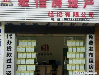金色碧海,双拼别墅,空房出租,精装修 - 红河28生活网 honghe.28life.com