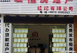 天翠花园 五室两厅三卫 带两个车位 适合办公 低楼层 - 红河28生活网 honghe.28life.com
