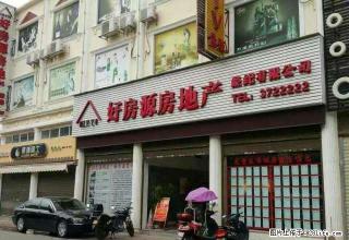 庭缘小区,拎包即可入住 - 红河28生活网 honghe.28life.com