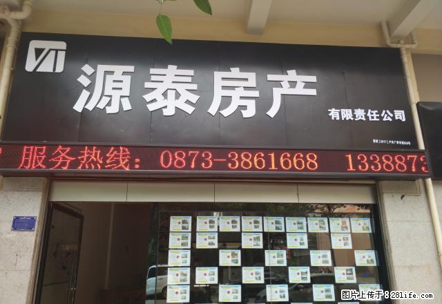 蒙自市 风尚国际 2室1厅1卫 - 房屋出租 - 房屋租售 - 红河分类信息 - 红河28生活网 honghe.28life.com