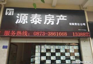 蒙自市市中心,离南湖近。 - 红河28生活网 honghe.28life.com