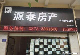 君悦天下 精装修 家电家具齐全 拎包入住 - 红河28生活网 honghe.28life.com